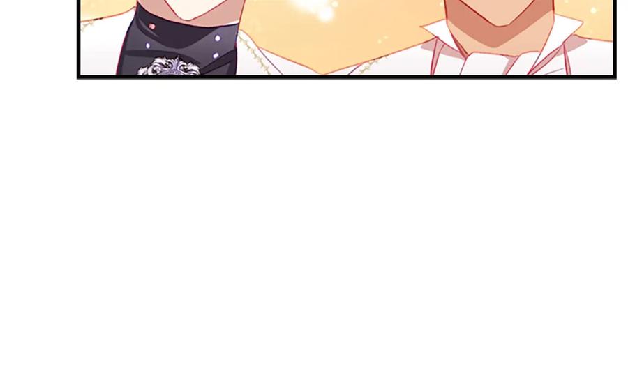 奶萌魔力小公主 第68话 8岁生日礼物好拽 第96页