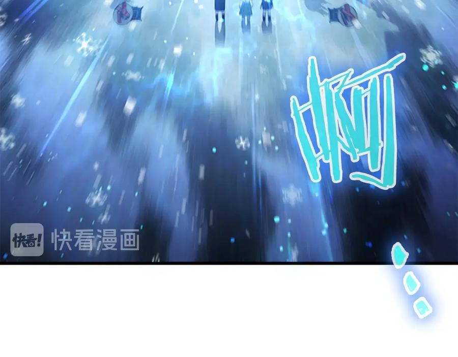 奶萌魔力小公主 第68话 8岁生日礼物好拽 第48页