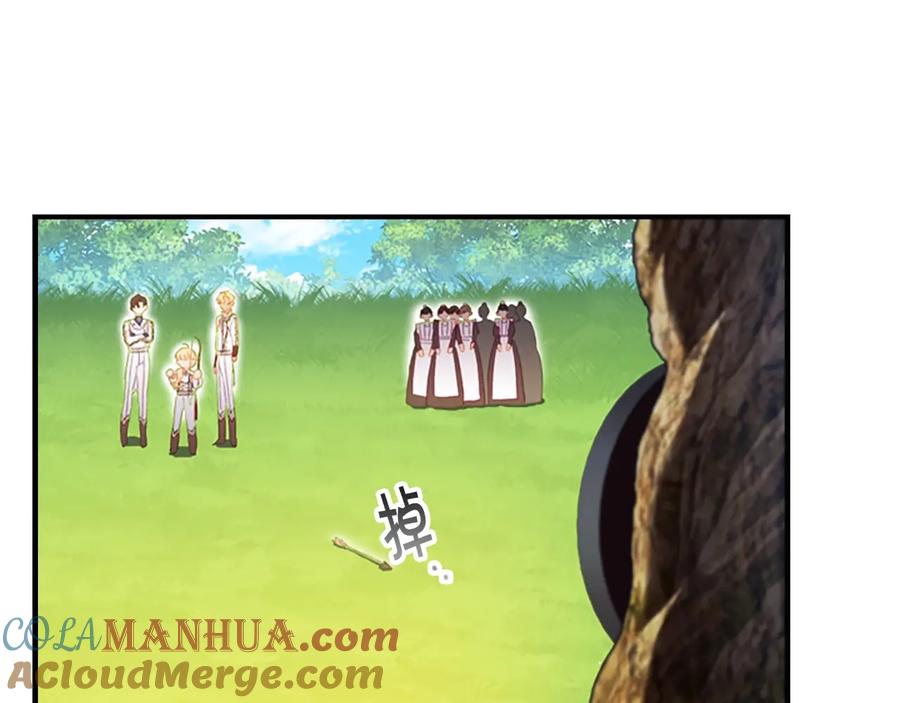 奶萌魔力小公主 第68话 8岁生日礼物好拽 第125页
