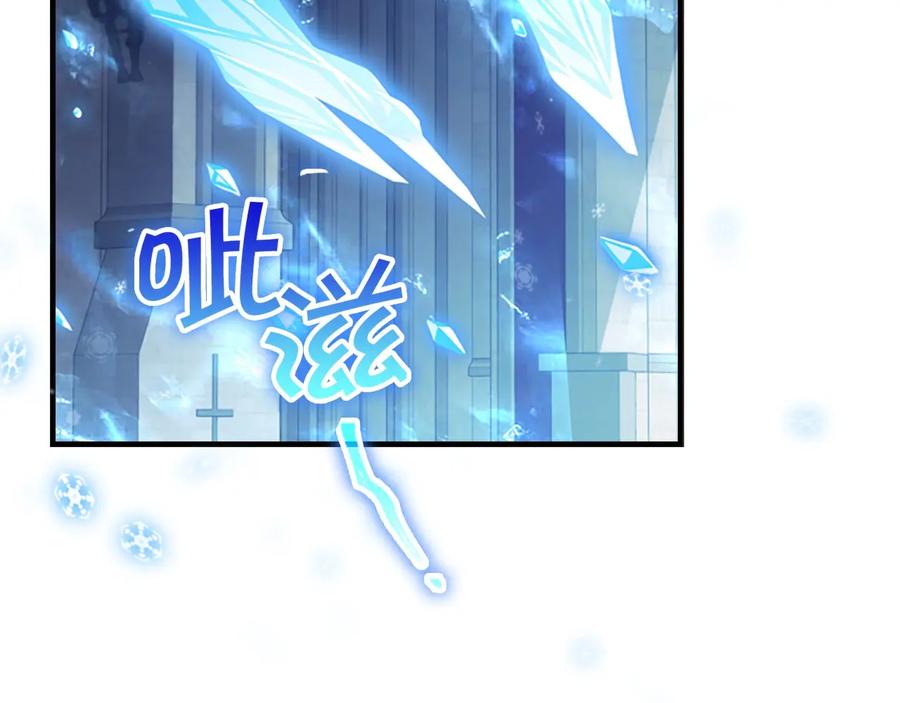 奶萌魔力小公主 第68话 8岁生日礼物好拽 第43页