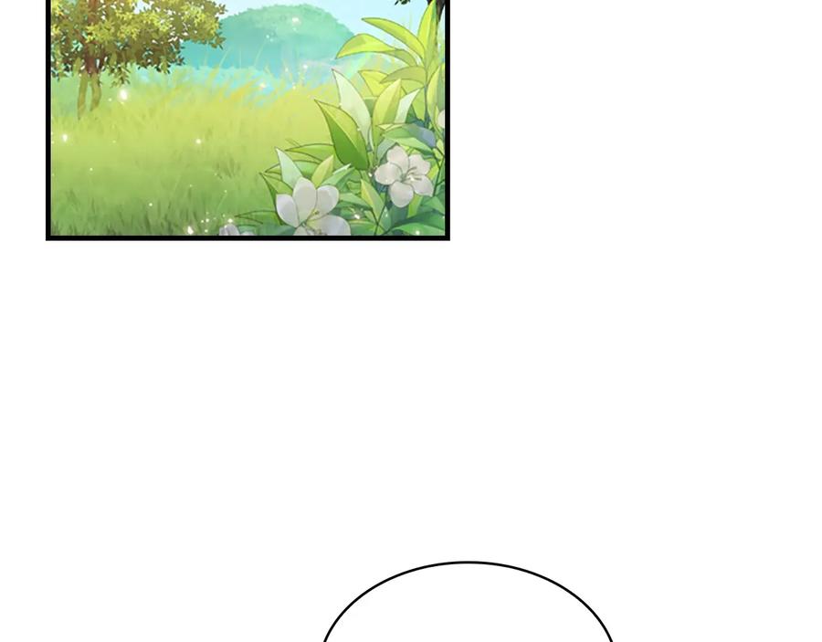 奶萌魔力小公主 第68话 8岁生日礼物好拽 第88页