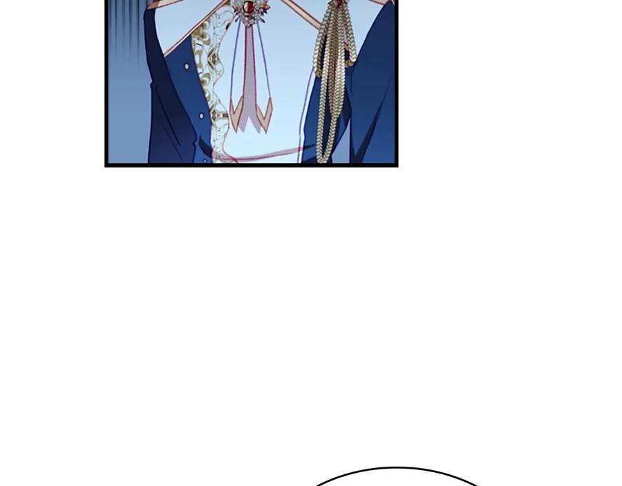 奶萌魔力小公主 第68话 8岁生日礼物好拽 第75页