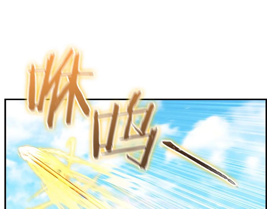 奶萌魔力小公主 第68话 8岁生日礼物好拽 第156页