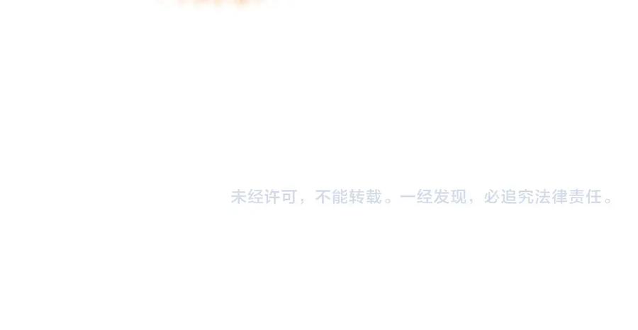 奶萌魔力小公主 第68话 8岁生日礼物好拽 第170页