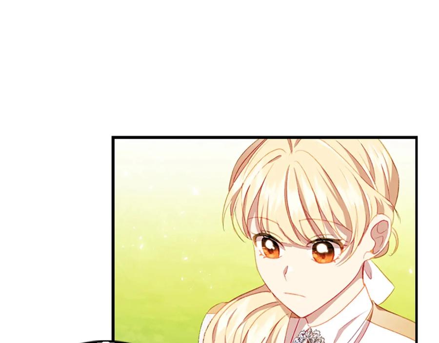 奶萌魔力小公主 第68话 8岁生日礼物好拽 第103页