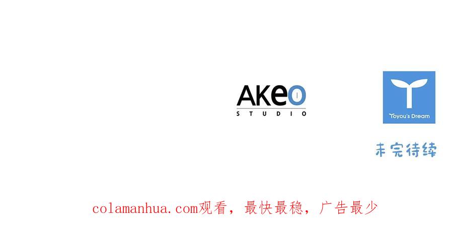 奶萌魔力小公主 第68话 8岁生日礼物好拽 第171页