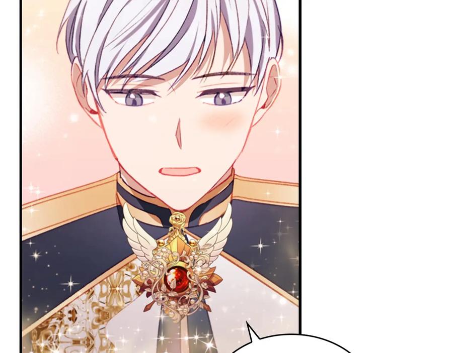 奶萌魔力小公主 第68话 8岁生日礼物好拽 第66页