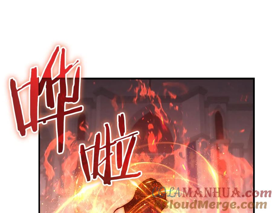 奶萌魔力小公主 第68话 8岁生日礼物好拽 第5页