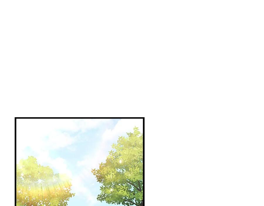 奶萌魔力小公主 第68话 8岁生日礼物好拽 第87页