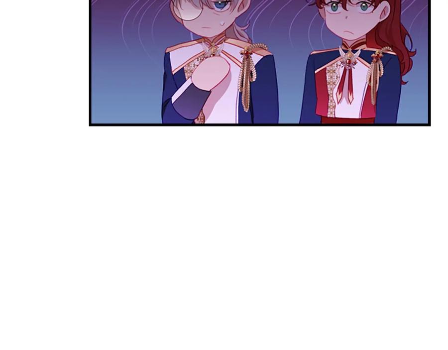 奶萌魔力小公主 第68话 8岁生日礼物好拽 第79页