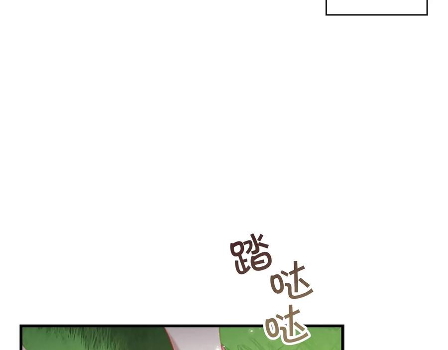 奶萌魔力小公主 第68话 8岁生日礼物好拽 第90页