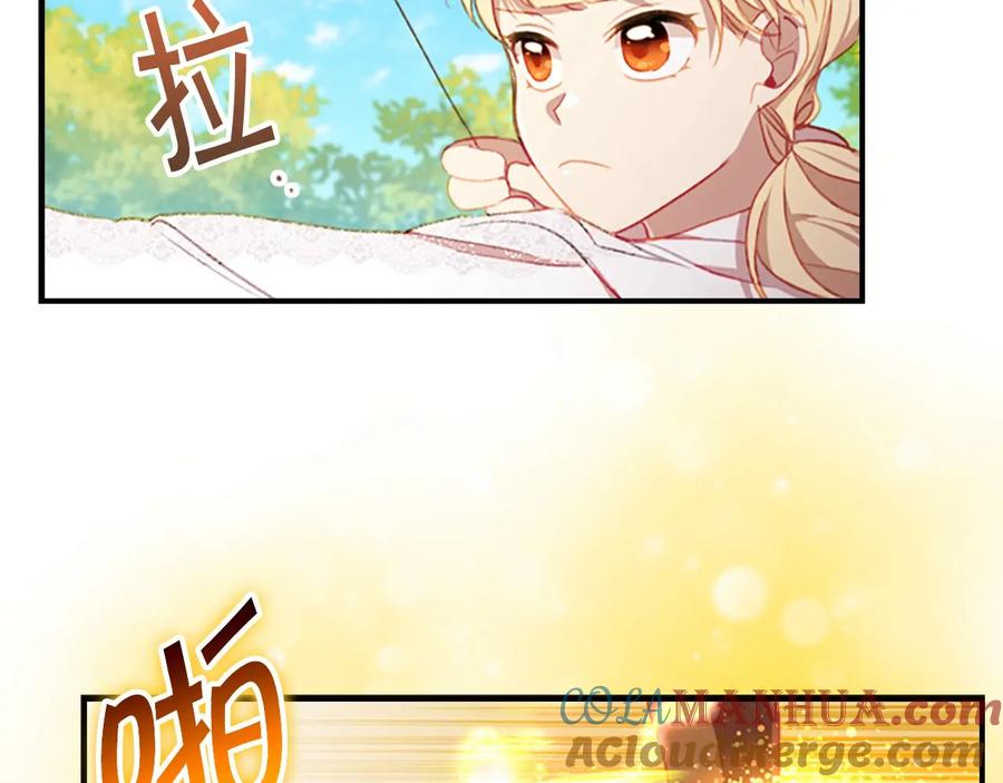 奶萌魔力小公主 第68话 8岁生日礼物好拽 第153页