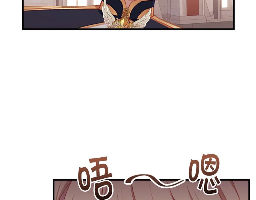 奶萌魔力小公主 第68话 8岁生日礼物好拽 第11页