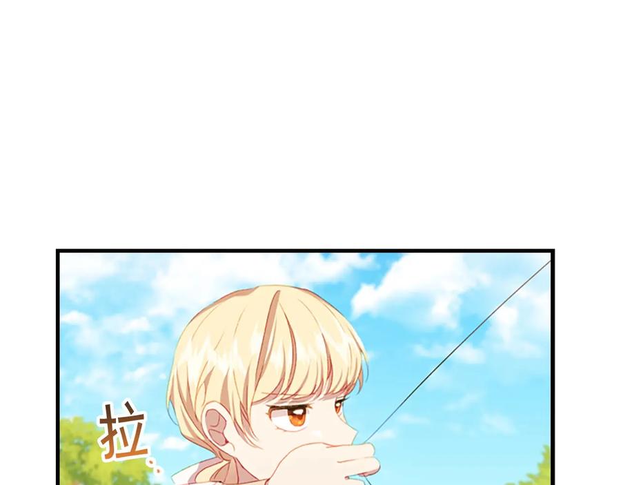 奶萌魔力小公主 第68话 8岁生日礼物好拽 第128页