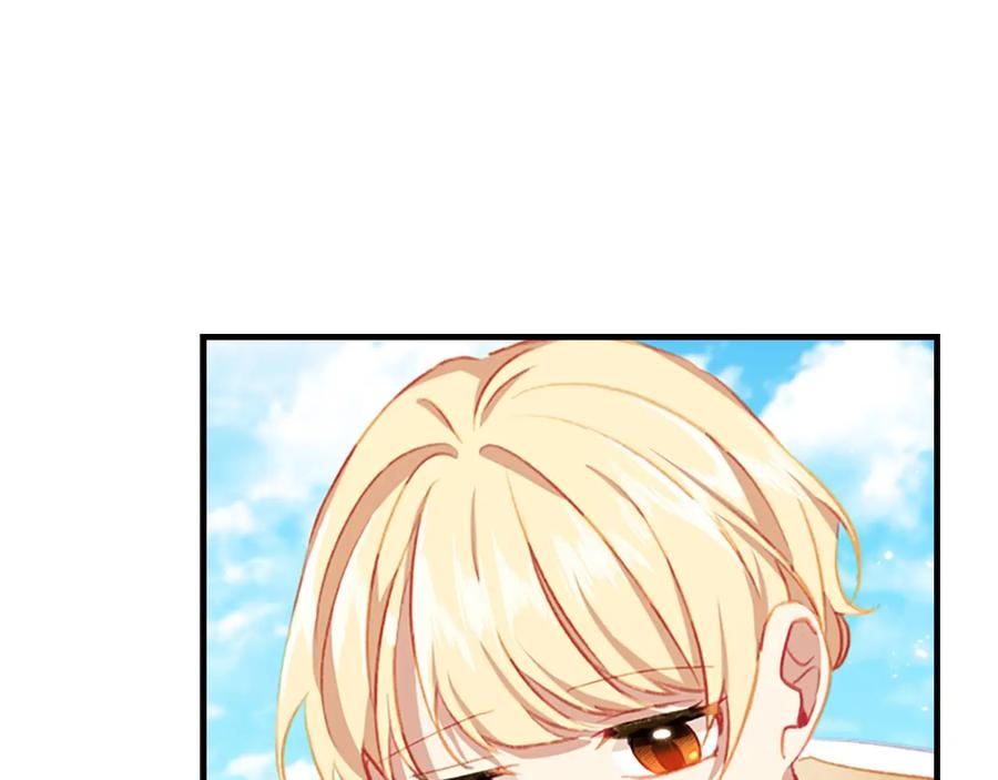 奶萌魔力小公主 第68话 8岁生日礼物好拽 第168页