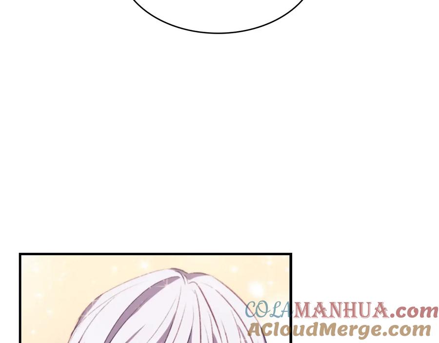 奶萌魔力小公主 第68话 8岁生日礼物好拽 第65页