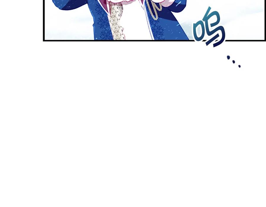 奶萌魔力小公主 第68话 8岁生日礼物好拽 第59页