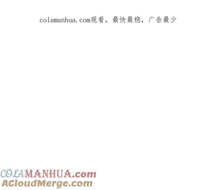 奶萌魔力小公主 第68话 8岁生日礼物好拽 第1页