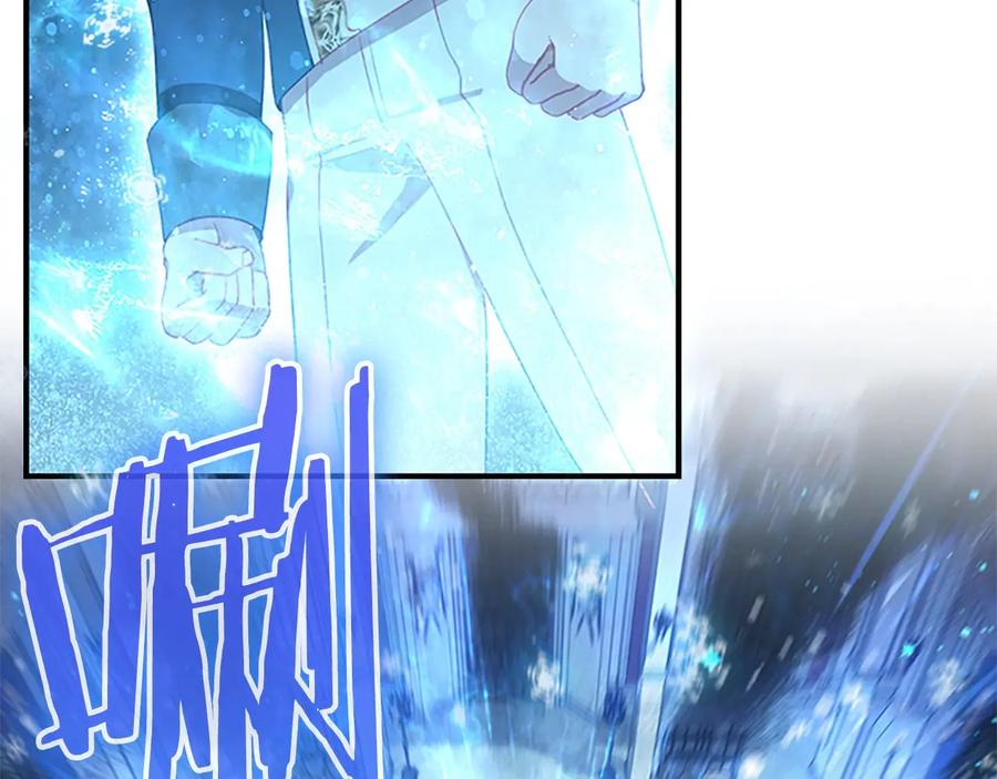 奶萌魔力小公主 第68话 8岁生日礼物好拽 第46页