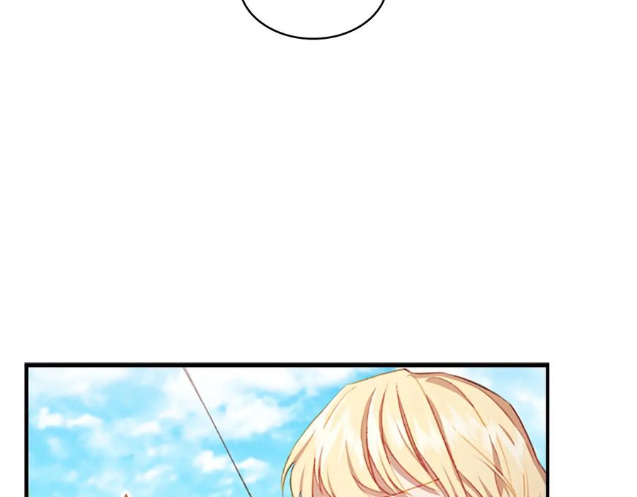 奶萌魔力小公主 第68话 8岁生日礼物好拽 第152页