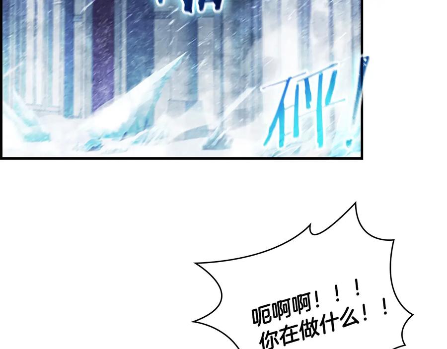 奶萌魔力小公主 第68话 8岁生日礼物好拽 第51页