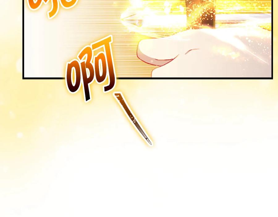 奶萌魔力小公主 第68话 8岁生日礼物好拽 第154页