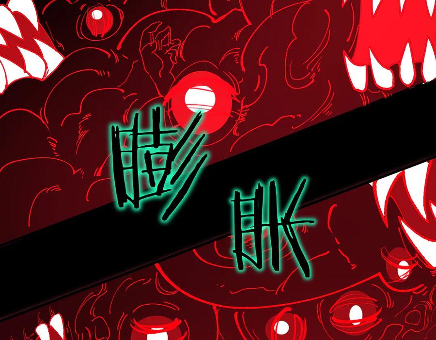 《SSS级超越常理的圣骑士》第70话 转职材料（下） 第38页