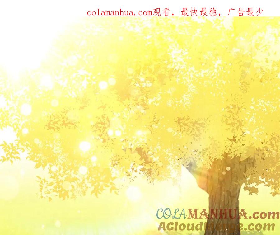 奶萌魔力小公主 第69话 小公主当皇帝！ 第1页