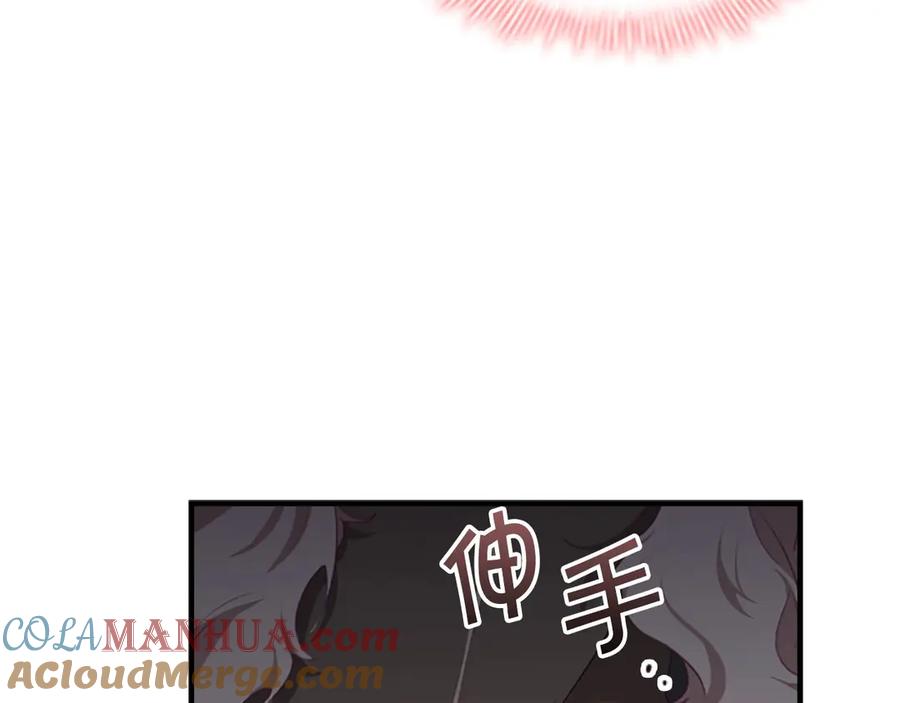 奶萌魔力小公主 第69话 小公主当皇帝！ 第113页