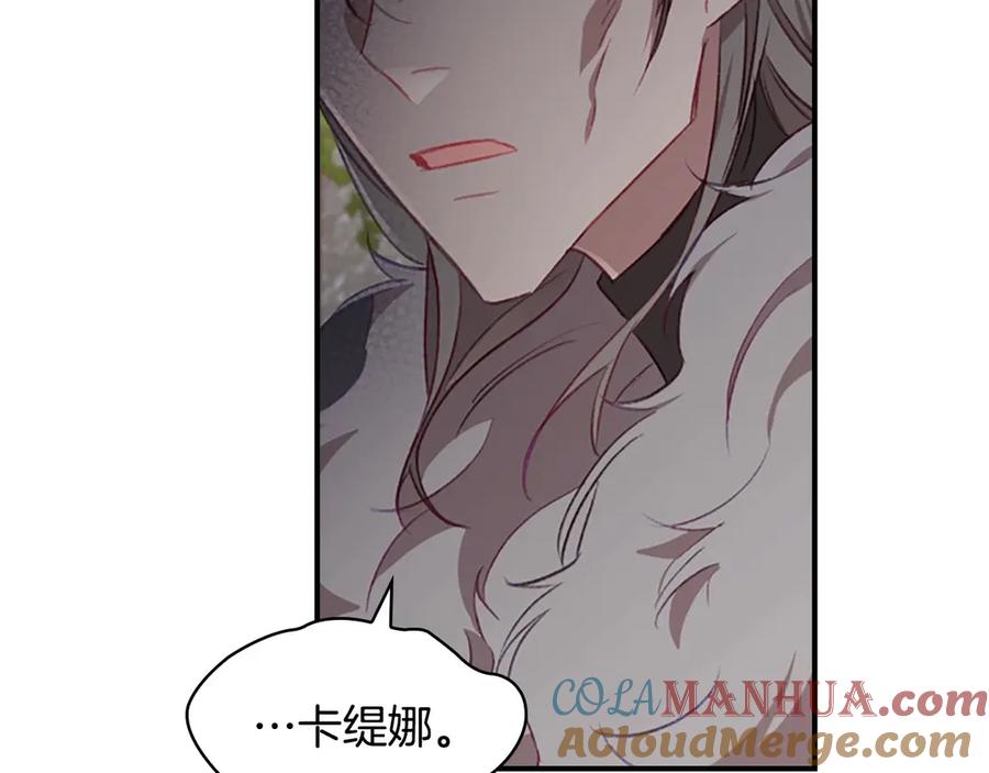 奶萌魔力小公主 第69话 小公主当皇帝！ 第101页