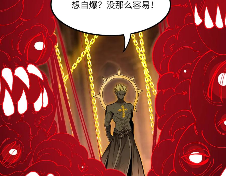 《SSS级超越常理的圣骑士》第70话 转职材料（下） 第40页