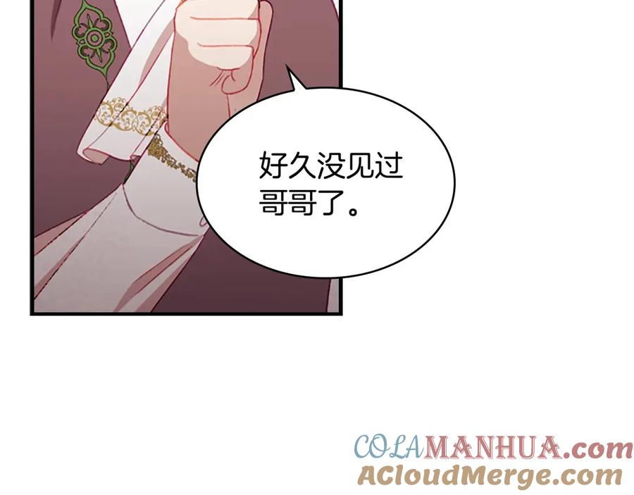 奶萌魔力小公主 第69话 小公主当皇帝！ 第137页