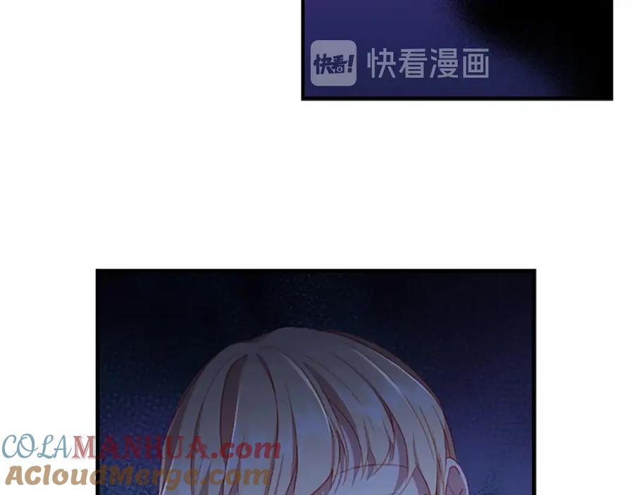奶萌魔力小公主 第69话 小公主当皇帝！ 第33页