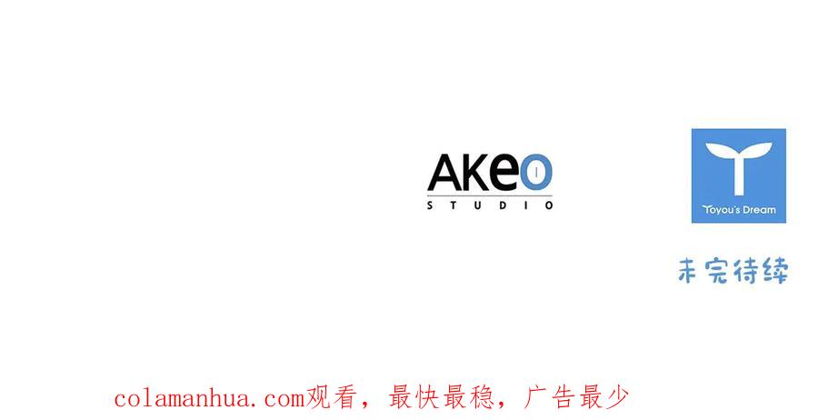 奶萌魔力小公主 第69话 小公主当皇帝！ 第146页