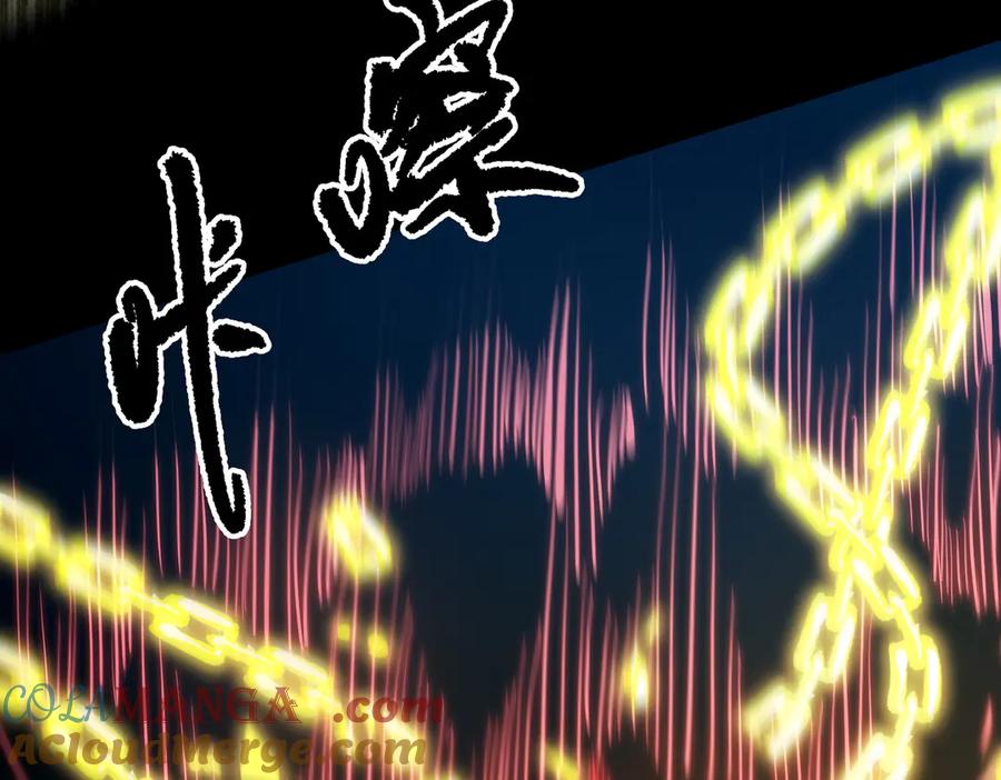 《SSS级超越常理的圣骑士》第70话 转职材料（下） 第45页