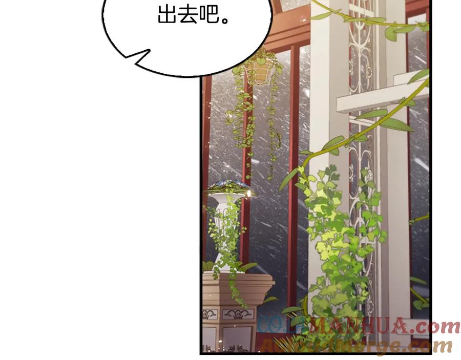 奶萌魔力小公主 第69话 小公主当皇帝！ 第93页