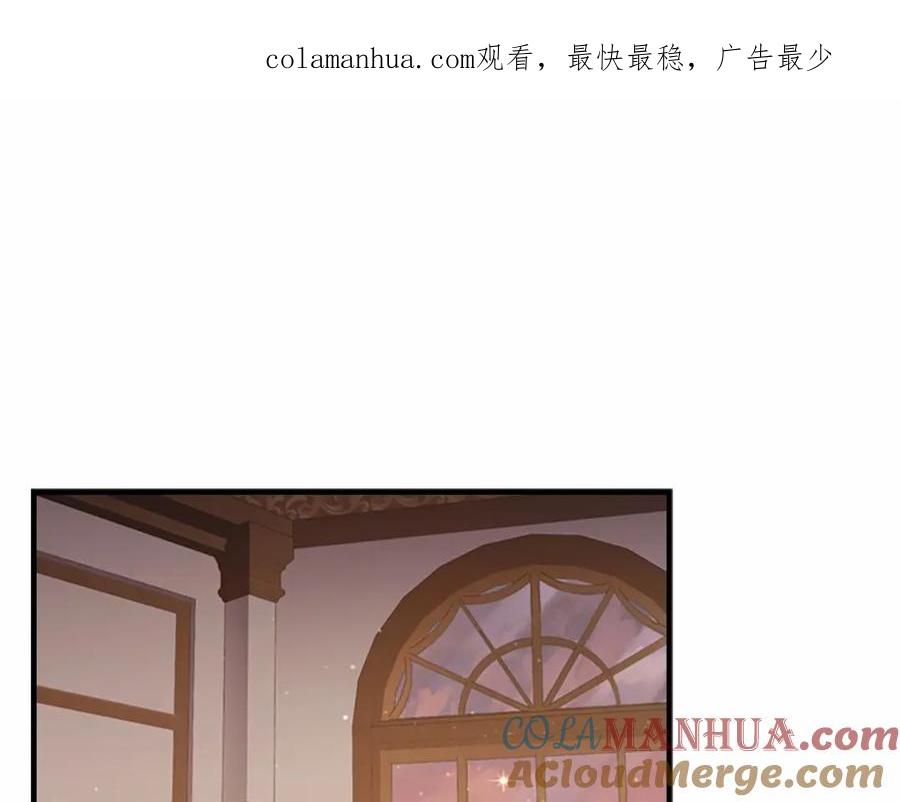 奶萌魔力小公主 第72话 与爸爸逛夜市 第1页