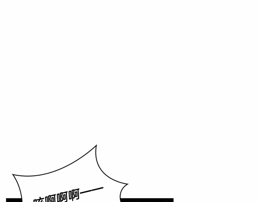 奶萌魔力小公主 第72话 与爸爸逛夜市 第88页