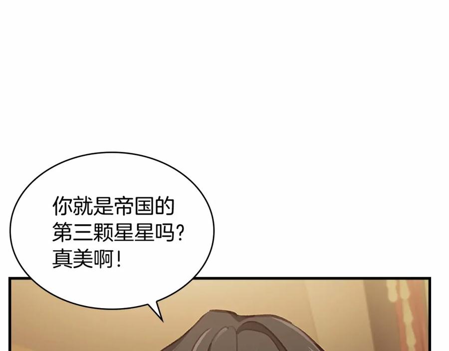 奶萌魔力小公主 第72话 与爸爸逛夜市 第63页