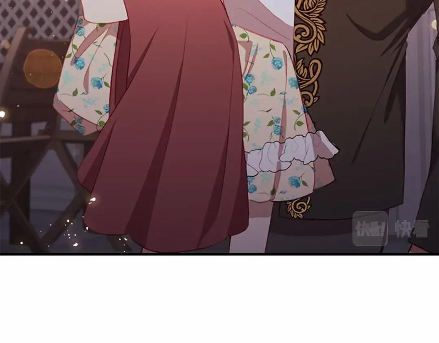 奶萌魔力小公主 第72话 与爸爸逛夜市 第18页