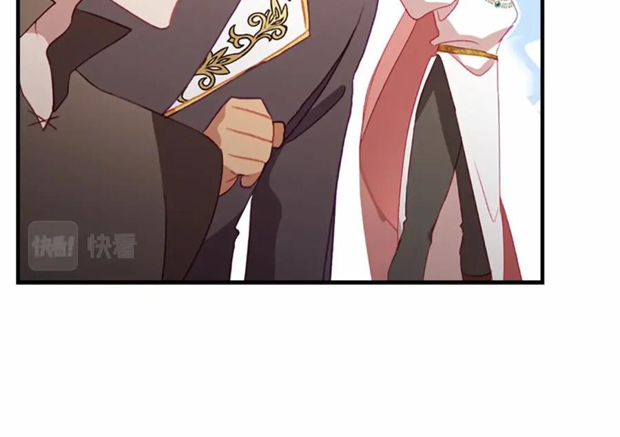 奶萌魔力小公主 第72话 与爸爸逛夜市 第84页