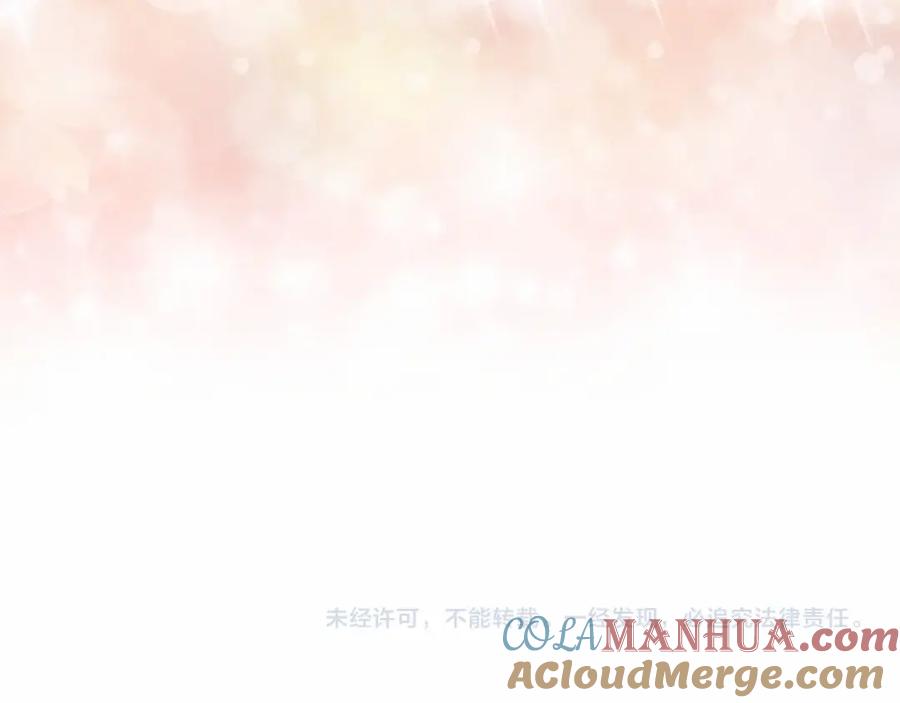 奶萌魔力小公主 第72话 与爸爸逛夜市 第185页