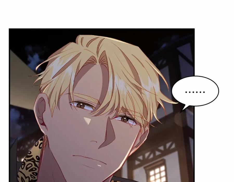 奶萌魔力小公主 第72话 与爸爸逛夜市 第135页