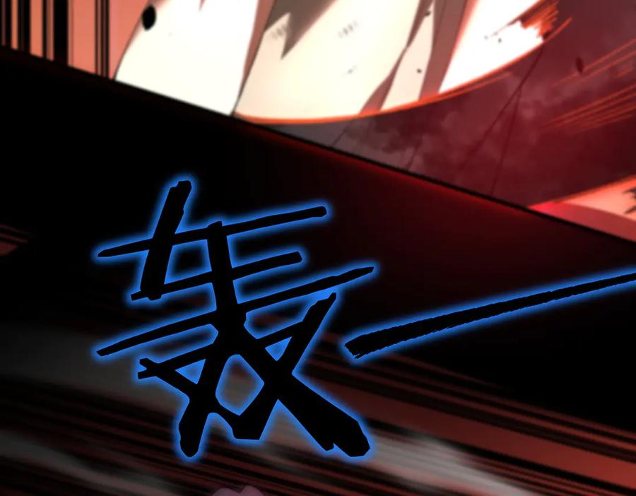 《SSS级超越常理的圣骑士》第73话 圣灵教（下） 第22页