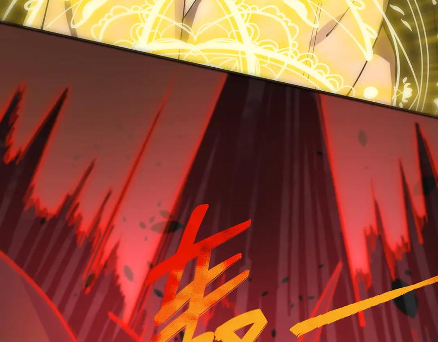 《SSS级超越常理的圣骑士》第73话 圣灵教（下） 第27页
