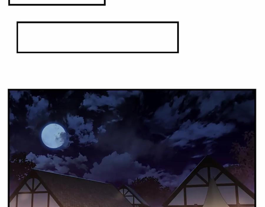 奶萌魔力小公主 第72话 与爸爸逛夜市 第108页