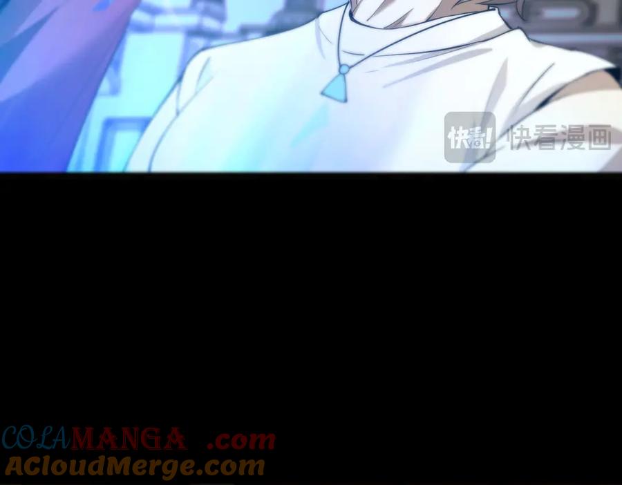 《SSS级超越常理的圣骑士》第73话 圣灵教（下） 第13页
