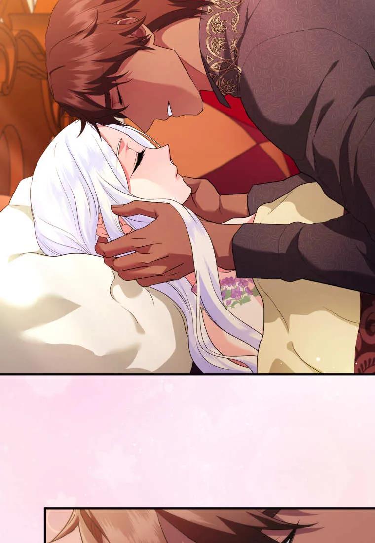 成为苏尔坦珍爱的猫咪 第75话 第32页