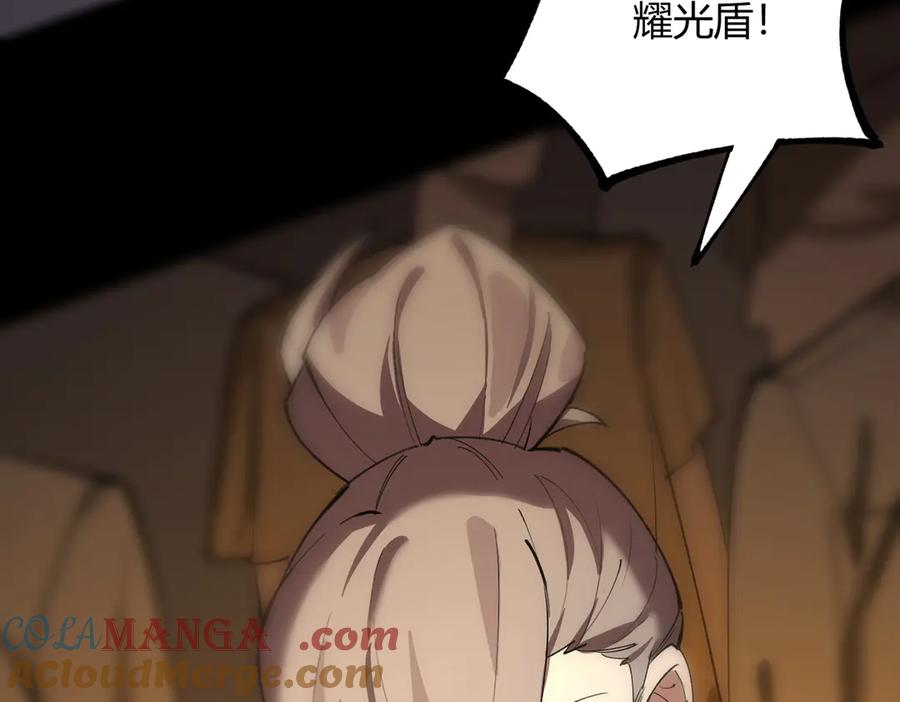 《SSS级超越常理的圣骑士》第73话 圣灵教（下） 第25页