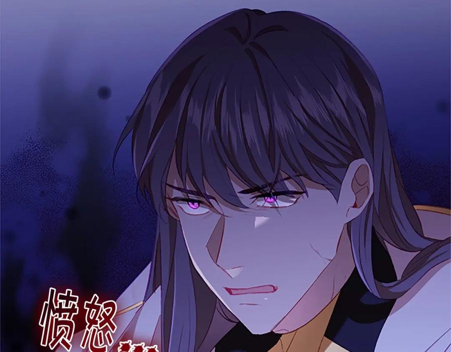 奶萌魔力小公主 第73话 赢得奖品！ 第47页